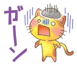 Rasen-Yumu's Animals 2(Japanese) sticker #7612458