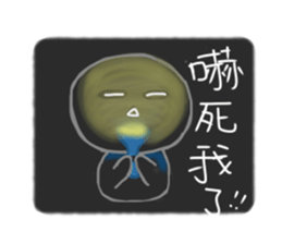 I am Snow Baby !! sticker #7612579