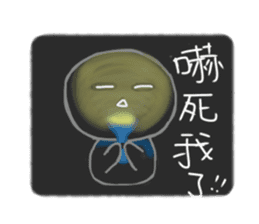 I am Snow Baby !! sticker #7612579