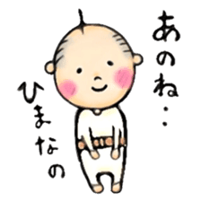 Kawaii-OYAJI ; Japanese father sticker #7612584
