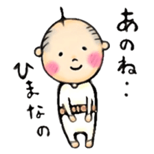 Kawaii-OYAJI ; Japanese father sticker #7612584