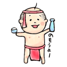 Kawaii-OYAJI ; Japanese father sticker #7612594
