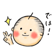 Kawaii-OYAJI ; Japanese father sticker #7612607