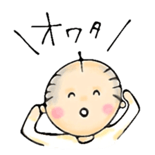 Kawaii-OYAJI ; Japanese father sticker #7612619