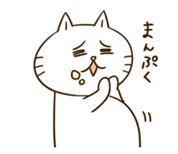 ToshinyaPart2 sticker #7612648