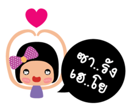 Jring Jai sticker #7612780