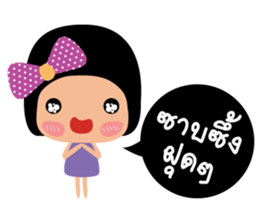 Jring Jai sticker #7612782