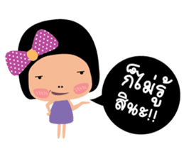 Jring Jai sticker #7612784