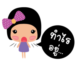 Jring Jai sticker #7612785