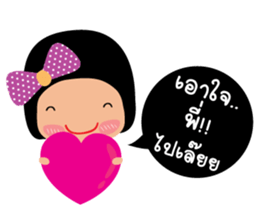 Jring Jai sticker #7612790