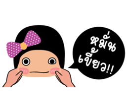 Jring Jai sticker #7612791