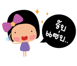 Jring Jai sticker #7612794