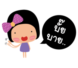 Jring Jai sticker #7612795