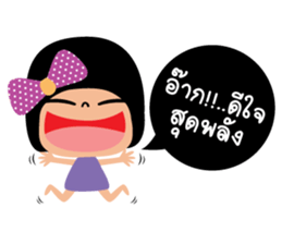 Jring Jai sticker #7612796