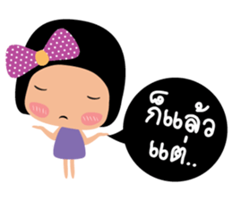 Jring Jai sticker #7612797