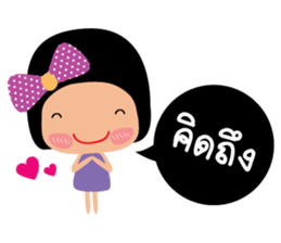 Jring Jai sticker #7612799