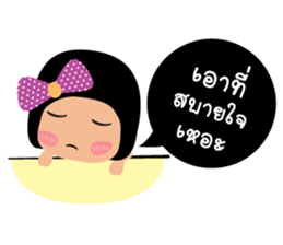 Jring Jai sticker #7612802