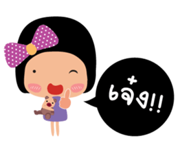 Jring Jai sticker #7612803