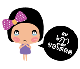 Jring Jai sticker #7612805