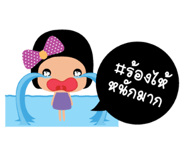 Jring Jai sticker #7612811