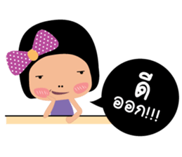 Jring Jai sticker #7612813