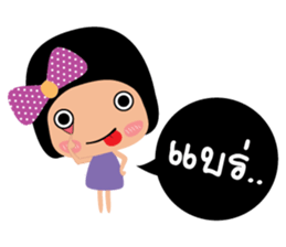 Jring Jai sticker #7612815