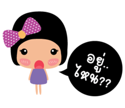 Jring Jai sticker #7612816