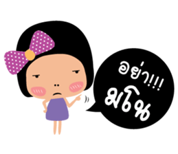 Jring Jai sticker #7612817