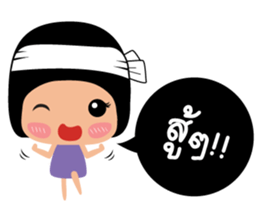 Jring Jai sticker #7612818