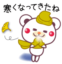 Chocolatebear Happy Halloween&Autumn sticker #7612927