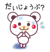 Chocolatebear Happy Halloween&Autumn sticker #7612929