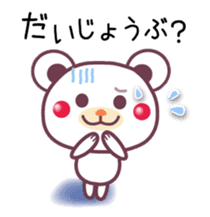 Chocolatebear Happy Halloween&Autumn sticker #7612929