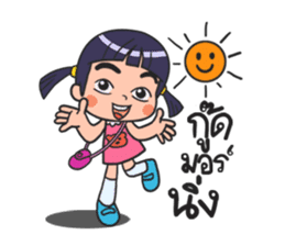 Pimpleng sticker #7612941