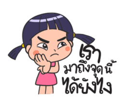 Pimpleng sticker #7612946