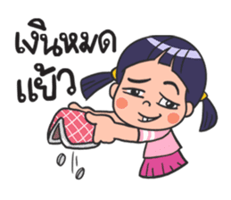 Pimpleng sticker #7612965