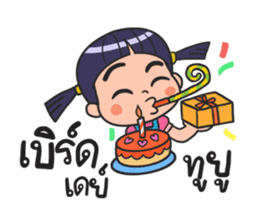 Pimpleng sticker #7612975