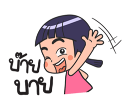 Pimpleng sticker #7612978