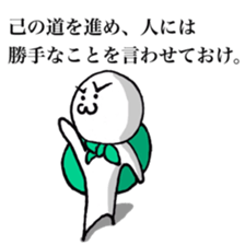 Mr.emotion saying a mot sticker #7613101