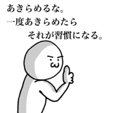 Mr.emotion saying a mot sticker #7613102