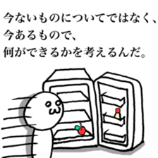 Mr.emotion saying a mot sticker #7613103