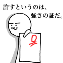 Mr.emotion saying a mot sticker #7613104