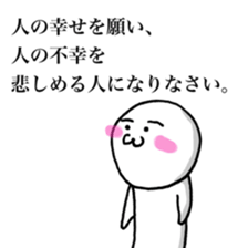 Mr.emotion saying a mot sticker #7613105