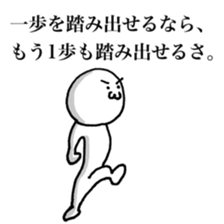 Mr.emotion saying a mot sticker #7613106