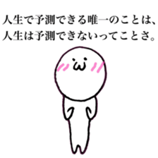 Mr.emotion saying a mot sticker #7613108