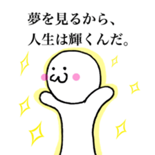 Mr.emotion saying a mot sticker #7613109