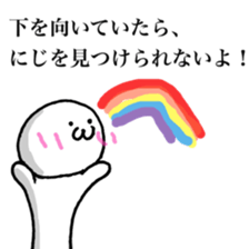 Mr.emotion saying a mot sticker #7613111