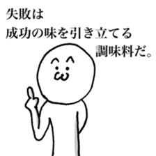 Mr.emotion saying a mot sticker #7613113