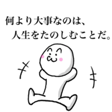 Mr.emotion saying a mot sticker #7613114