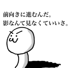 Mr.emotion saying a mot sticker #7613115