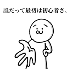 Mr.emotion saying a mot sticker #7613116